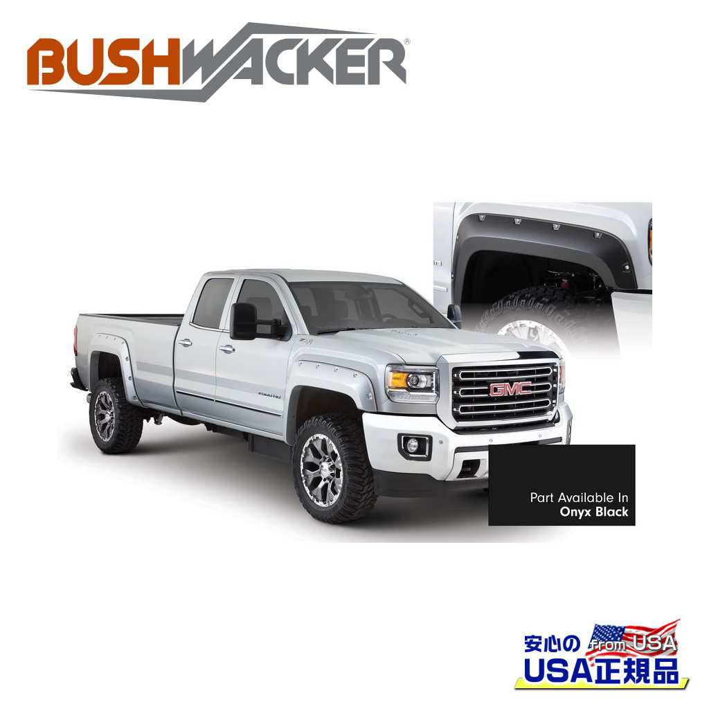 【BUSHWACKER ブッシュワーカー 正規品】ポケットスタイル オーバーフェンダー 一台分オニキスブラック：車両カラーコード GBA/マットスムーズGMC シエラ 2500/3500 2015年～2019年｜DOLONCO（ドロンコ）