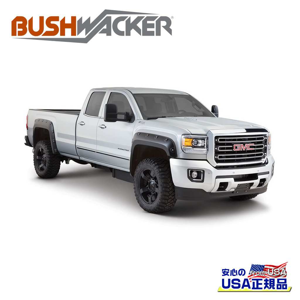 【BUSHWACKER ブッシュワーカー 正規品】Boss ポケットスタイル オーバーフェンダー 一台分[フレアの高さ] 7インチ(約 17.7cm)GMC シエラ 2500/3500 6.5FT/8FT 2015年～2019年｜DOLONCO（ドロンコ）