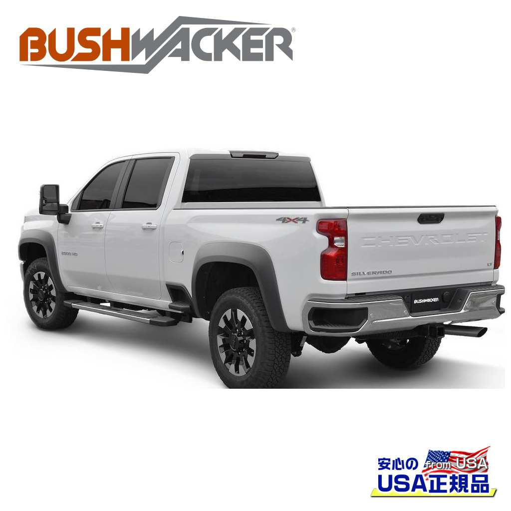 【BUSHWACKER ブッシュワーカー 正規品】 エクステンドフラットスタイル オーバーフェンダー 一台分 [フレアの高さ] フロント 5-1/2インチ(約 13.9cm) リア 6インチ(約 15.2cm) シボレー シルバラード 2500/3500 2020年～現行 2020年～2023年