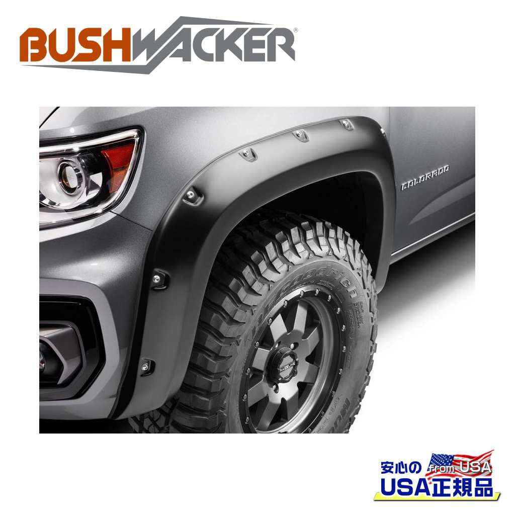 【BUSHWACKER ブッシュワーカー 正規品】ポケットスタイル オーバーフェンダー 一台分シボレー コロラド 6FT 2021年~2022年|DOLONCO(ドロンコ)