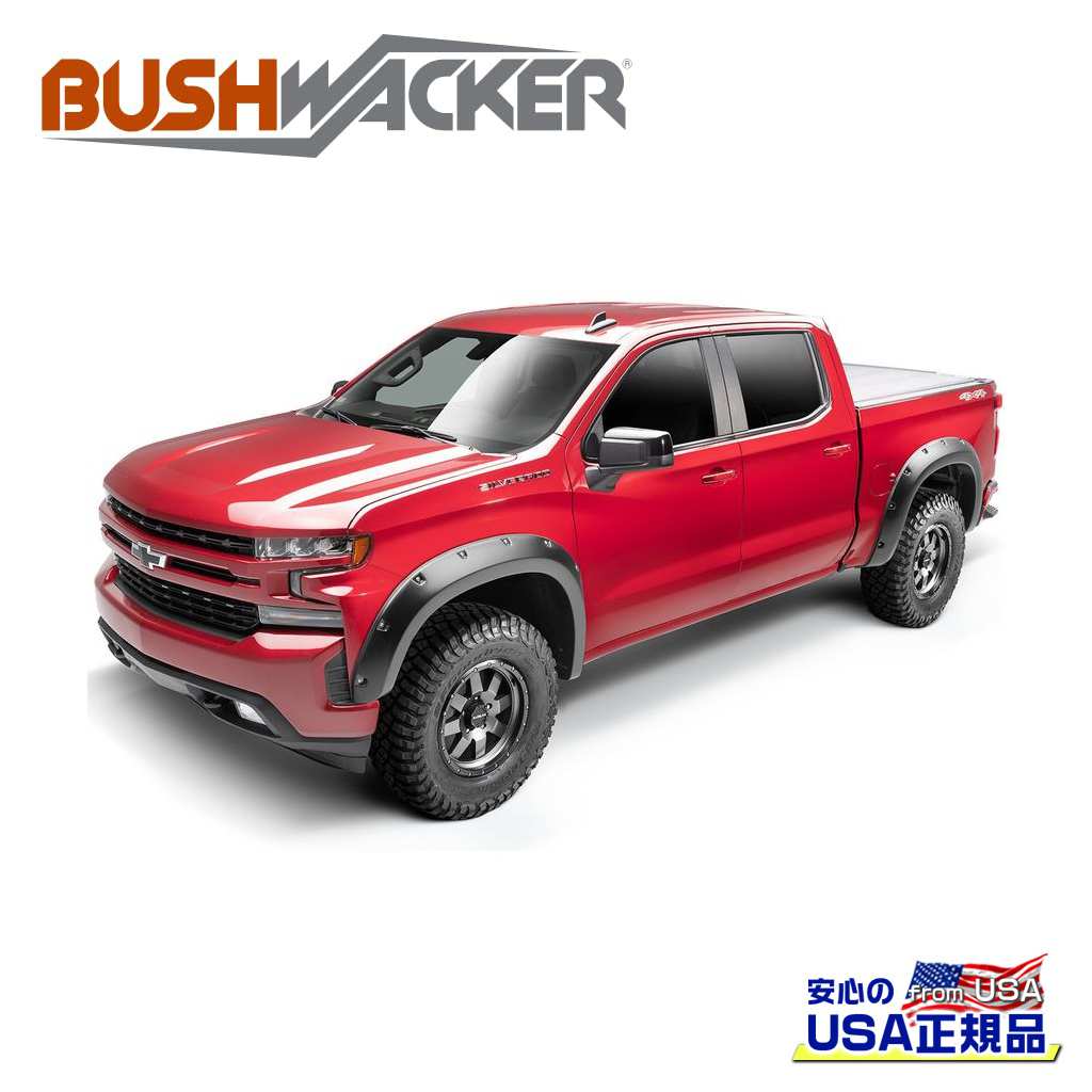 【BUSHWACKER ブッシュワーカー 正規品】 ポケットスタイル オーバーフェンダー 一台分 [フレアの高さ] 6-1/2インチ(約 16.5cm) シボレー シルバラード 1500/ニューモデル/リミテッド 2019年～現行 63,979円