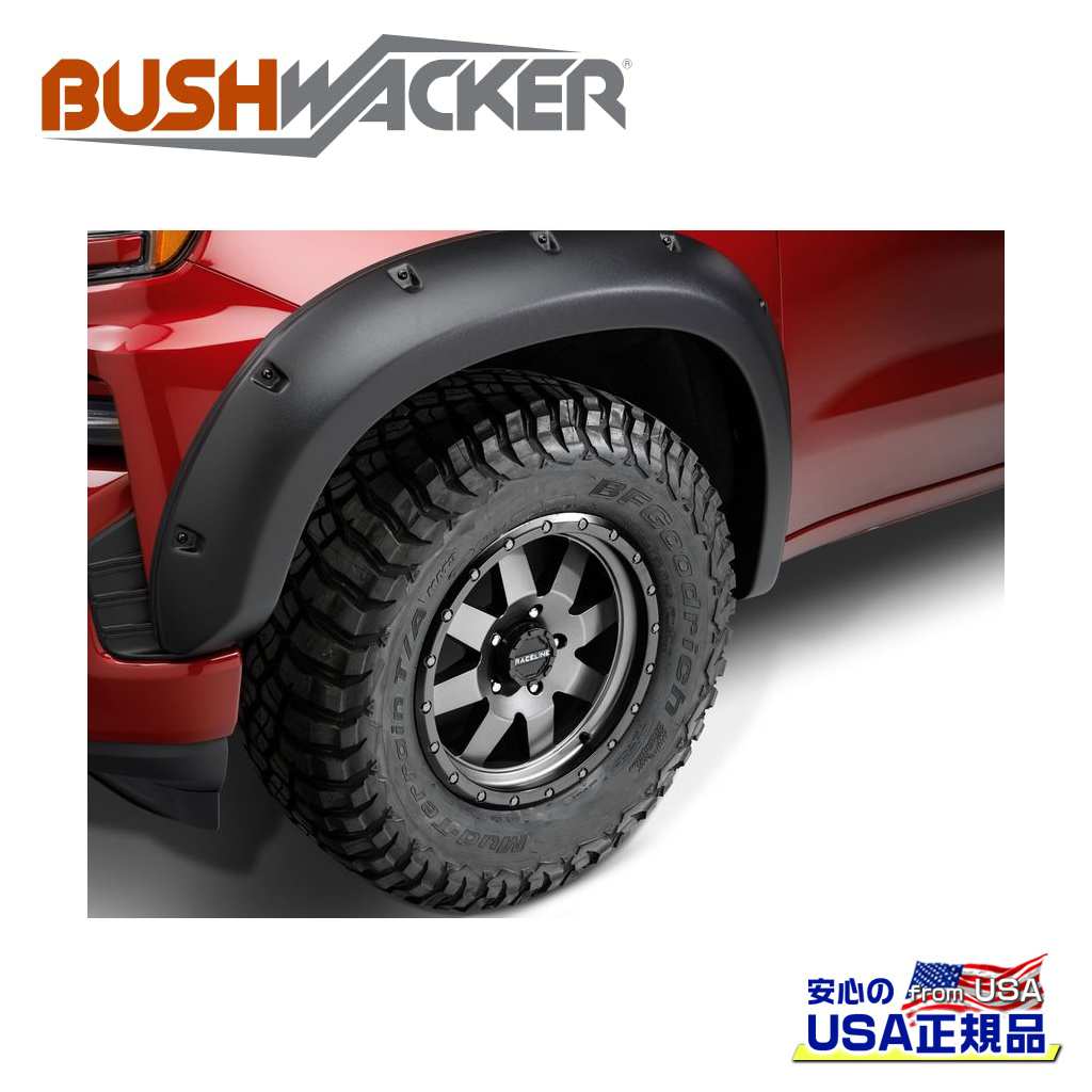 【BUSHWACKER ブッシュワーカー 正規品】 フォージスタイル オーバーフェンダー 一台分 GMC シエラ 1500 2007年～2013年 55,935円