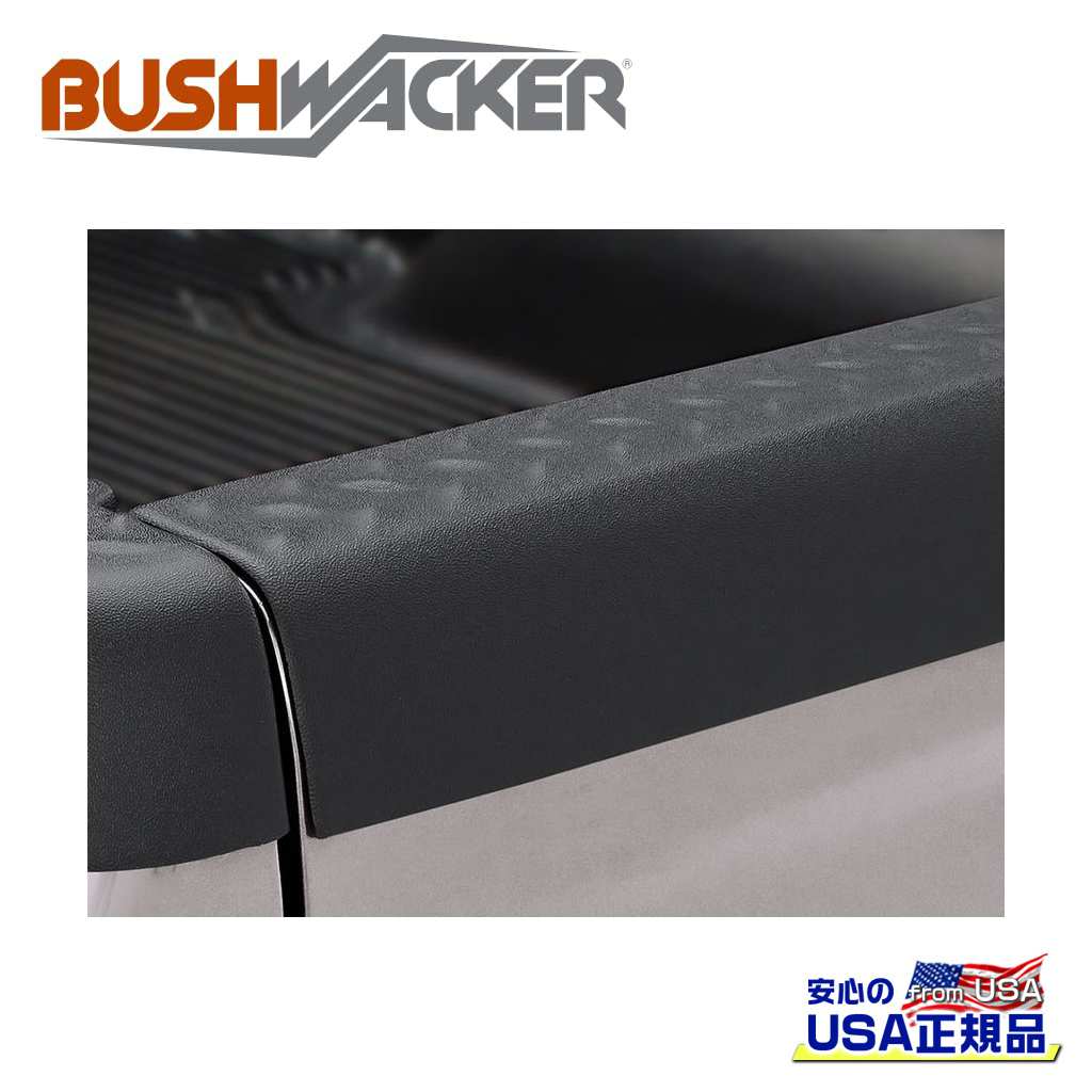 【BUSHWACKER ブッシュワーカー 正規品】 テールゲートカバー/プロテクター ダイヤモンドタイプ シボレー C1500/C2500/C3500/K1500/K2500/K3500 1988年～2000年 GMC C1500/C2500/C3500/K1500/K2500/K3500 1988年～2000年