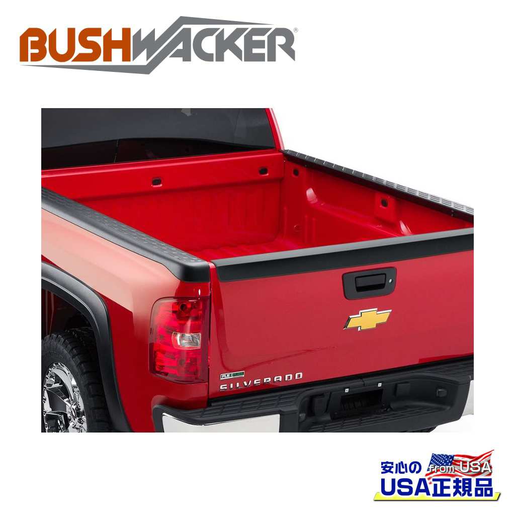 【BUSHWACKER ブッシュワーカー 正規品】OEタイプ ベッドサイドレールプロテクター/カバー シボレー シルバラード 1500 6.5FT 2007年～2013年シボレー シルバラード 2500 HD 6.5FT 2007年～2014年シボレー シルバラード 3500 HD 6.5FT 2011年～2014年｜DOLONCO（ドロンコ）