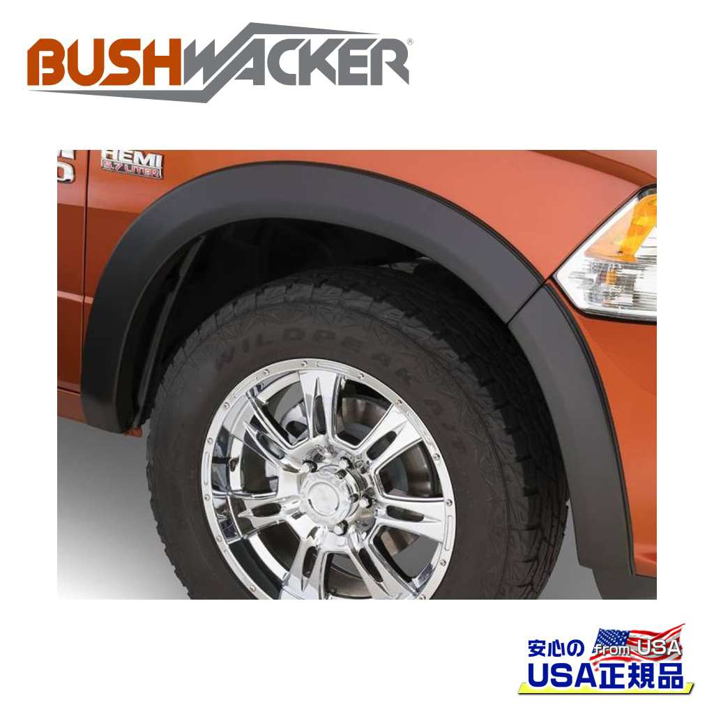 楽天市場】94-01 ダッジ ラム1500 Bushwacker(ブッシュワーカー