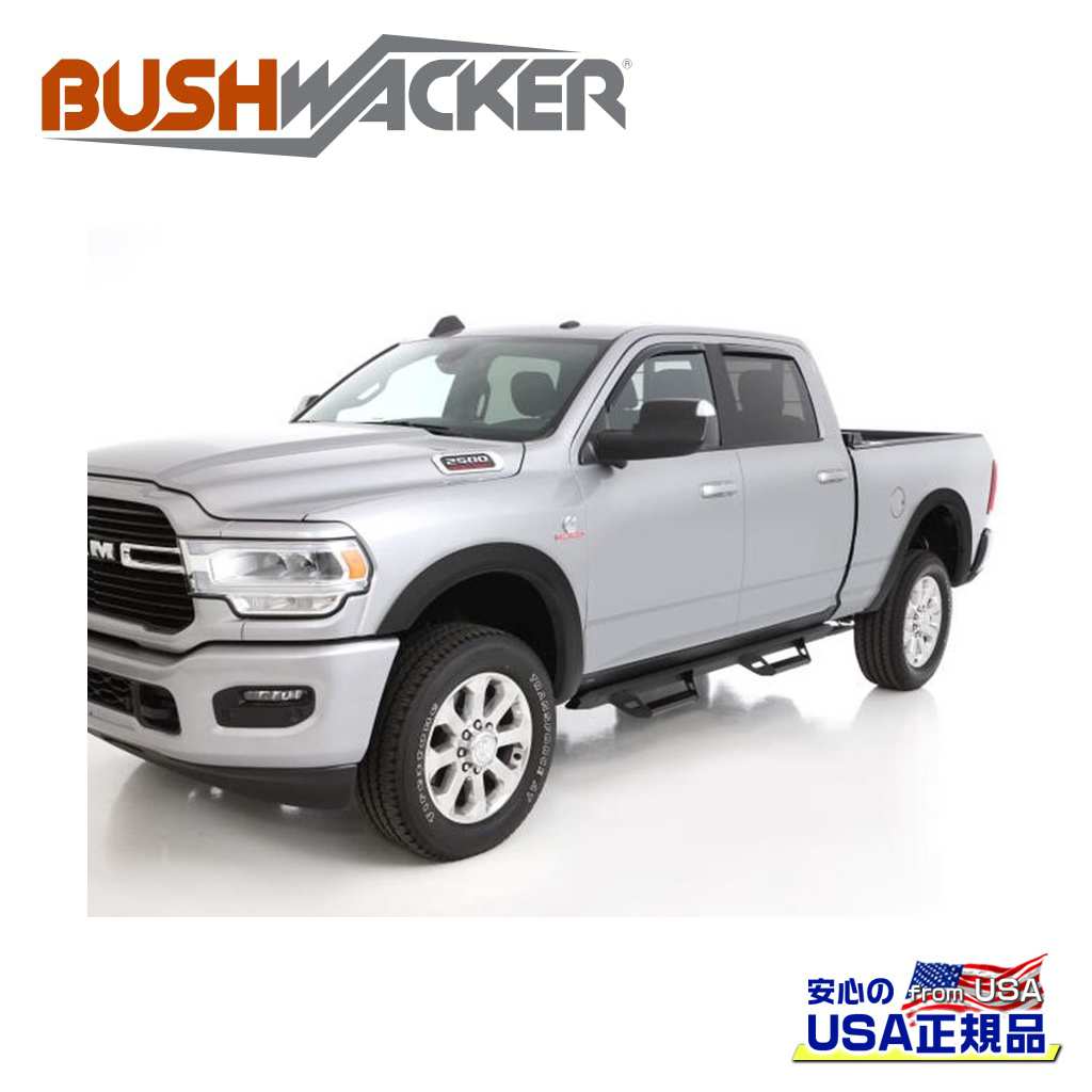 【BUSHWACKER ブッシュワーカー 正規品】 OEスタイル オーバーフェンダー フロント [フレアの高さ] 3-3/4インチ(約 9.5cm) Dodge Ram ダッジ ラム 2500/3500 2019年～現行