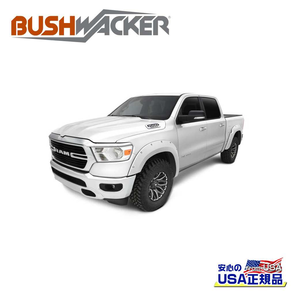 【BUSHWACKER ブッシュワーカー 正規品】ポケットスタイル オーバーフェンダー 一台分ブライトホワイト:車両カラーコード PW7/マットスムーズDodge Ram ダッジ ラム1500/クラシック 2009年~2023年|DOLONCO(ドロンコ)