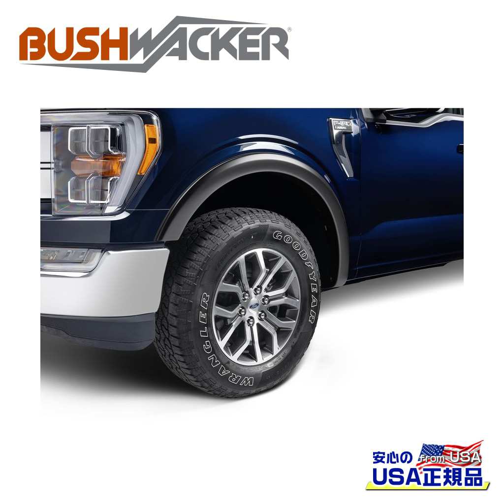 【BUSHWACKER ブッシュワーカー 正規品】OEスタイル オーバーフェンダー 一台分[フレアの高さ] 4インチ(約 10.1cm)Dodge Ram ダッジ ラム1500/クラシック 2009年～2023年｜DOLONCO（ドロンコ）