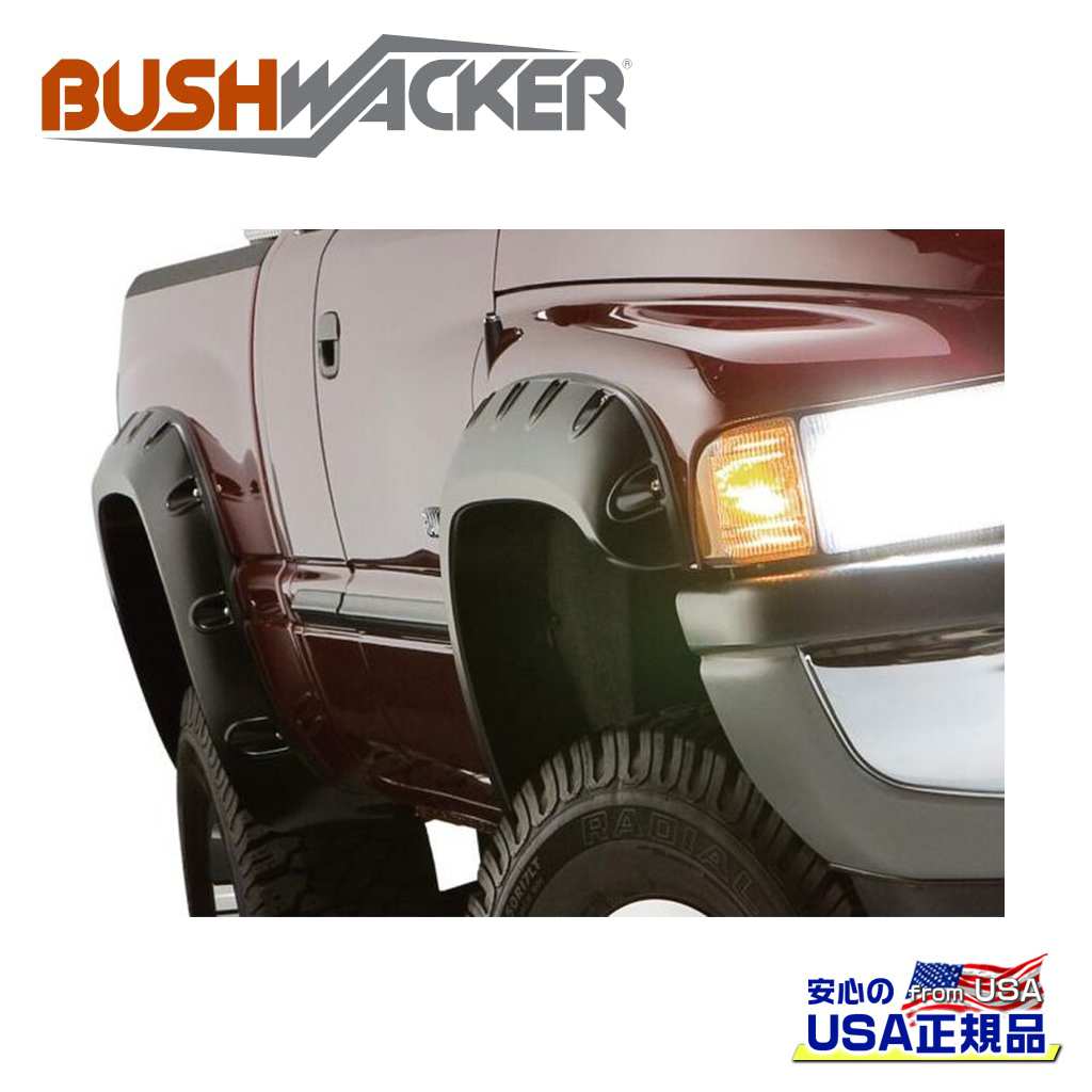 【BUSHWACKER ブッシュワーカー 正規品】ポケットスタイル オーバーフェンダー 一台分Dodge Ram ダッジ ラム1500 ニューモデル 2019年~2019年|DOLONCO(ドロンコ)
