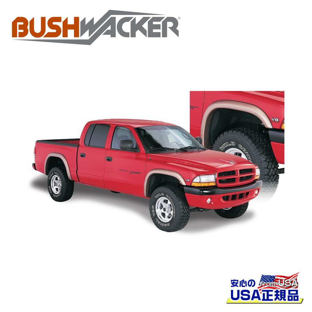 【BUSHWACKER ブッシュワーカー 正規品】 エクステンドフラットスタイル オーバーフェンダー 一台分 [フレアの高さ] 3-1/2インチ(約 8.9cm) [タイヤカバー範囲] 1-1/2インチ(約 3.8cm) Dodge ダッジ ダコタ 1997年～2004年