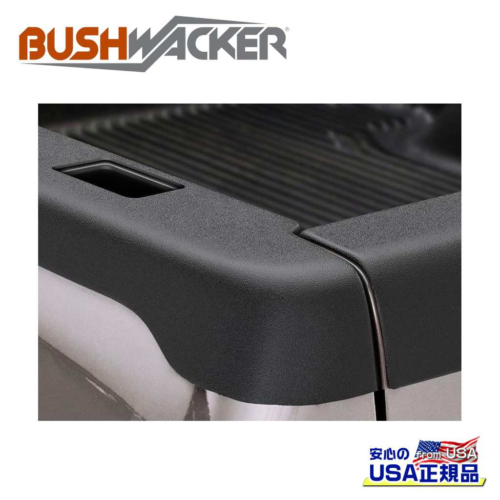 【BUSHWACKER ブッシュワーカー 正規品】 ベッドサイドレールプロテクター/カバー ステークポケット穴付き Dodge Ram ダッジ ラム 1500/2500 6.5FT