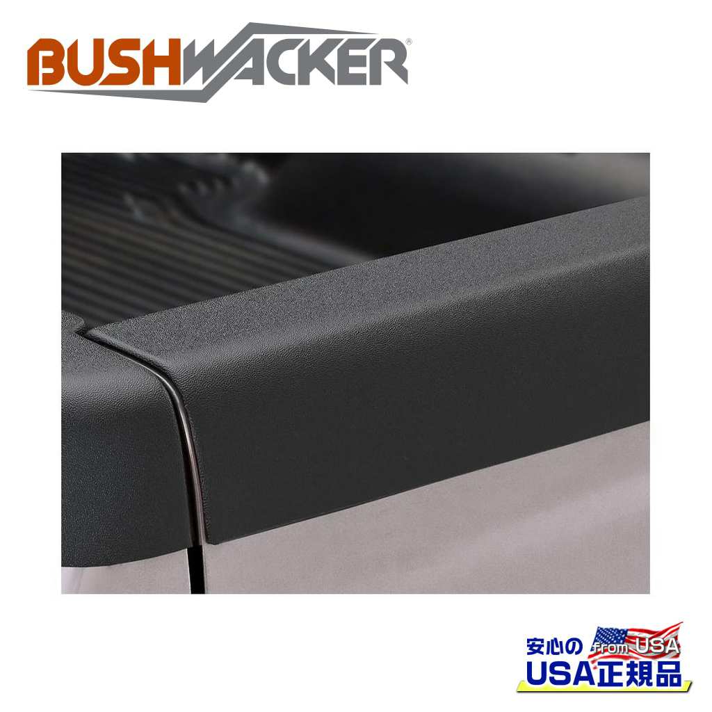 【BUSHWACKER ブッシュワーカー 正規品】 テールゲートカバー/プロテクター スムースタイプ Dodge ダッジ ダコタ 1997年～2004年