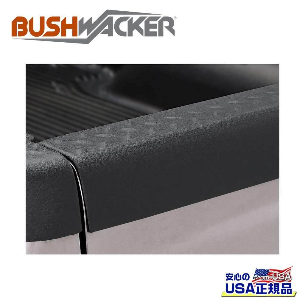 【BUSHWACKER ブッシュワーカー 正規品】 テールゲートカバー/プロテクター ダイヤモンドタイプ Dodge ダッジ ダコタ 1997年～2004年