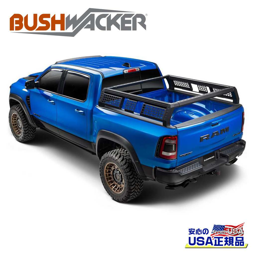 【BUSHWACKER ブッシュワーカー 正規品】 ベッドカーゴラック シボレー シルバラード 1500/リミテッド/ニューモデル 2019年～現行 GMC シエラ 1500/リミテッド/ニューモデル 2019年～現行