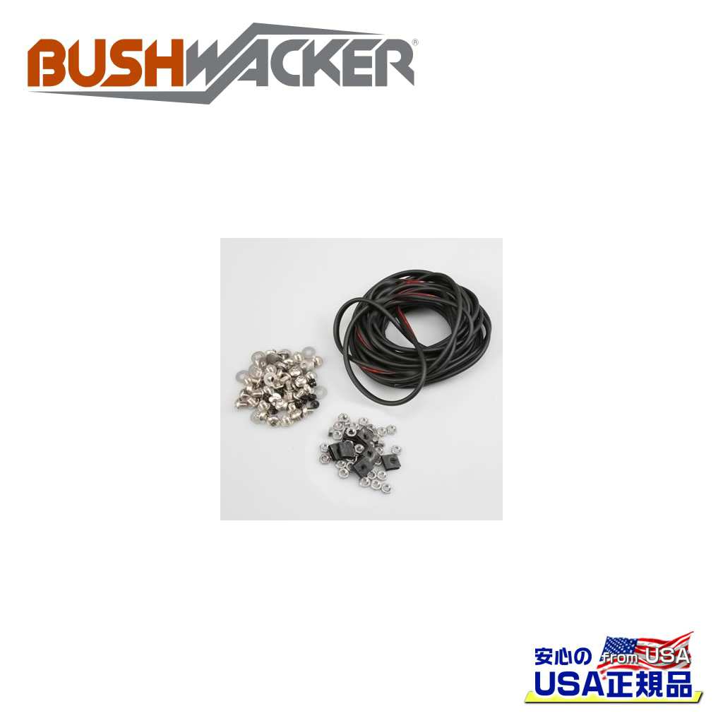 【BUSHWACKER ブッシュワーカー 正規品】 フェンダーフレア用 ハードウェアキット 20099-02 の交換用ハードウェア FORD フォード F-150/F150 2015年～2020年