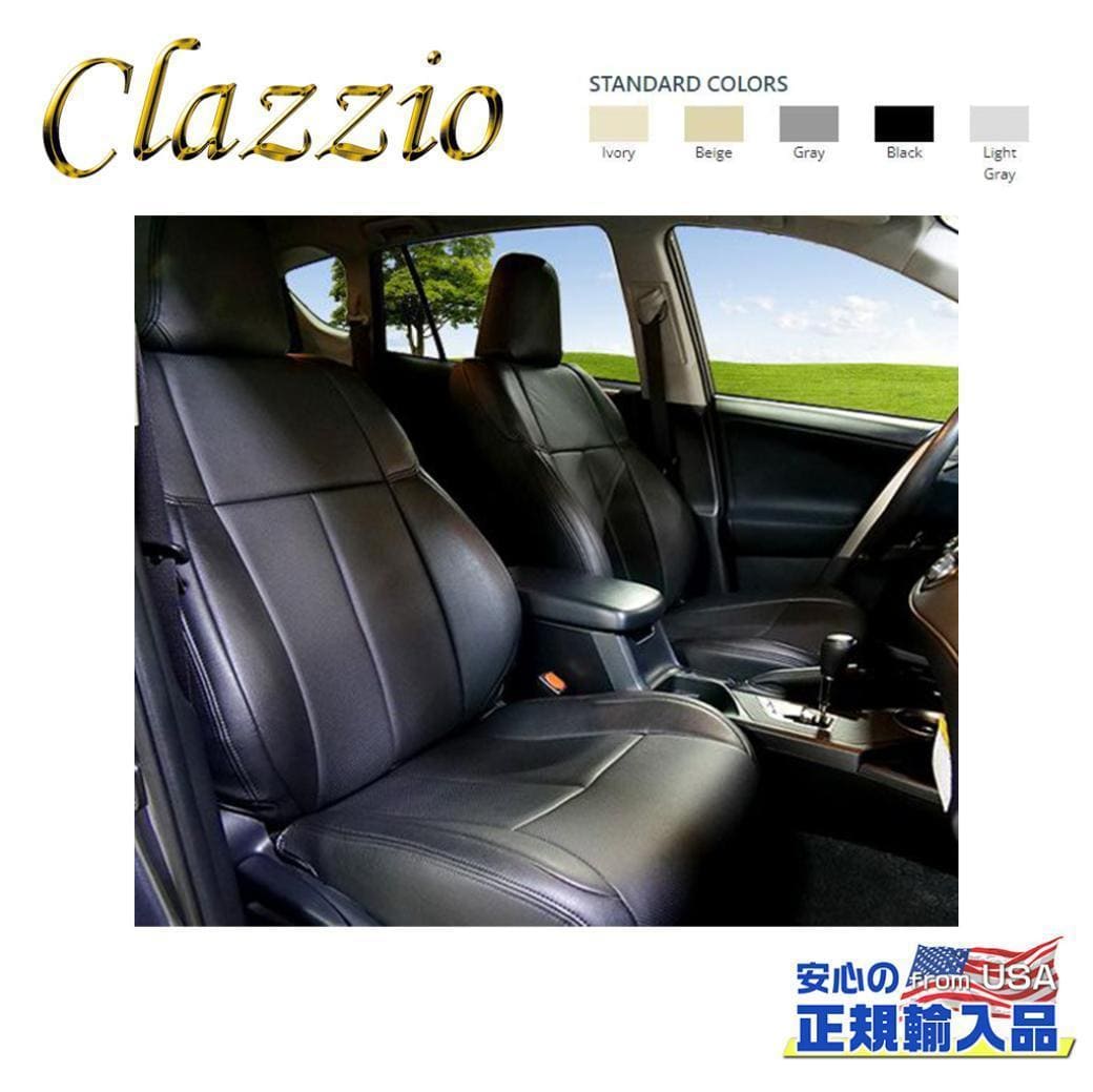【Clazzio(クラッツィオ) 正規品】 レザーシートカバー 1台分 グレー TOYOTA Tundra トヨタ タンドラ ダブルキャブ/クルーマックス 2022年～現行