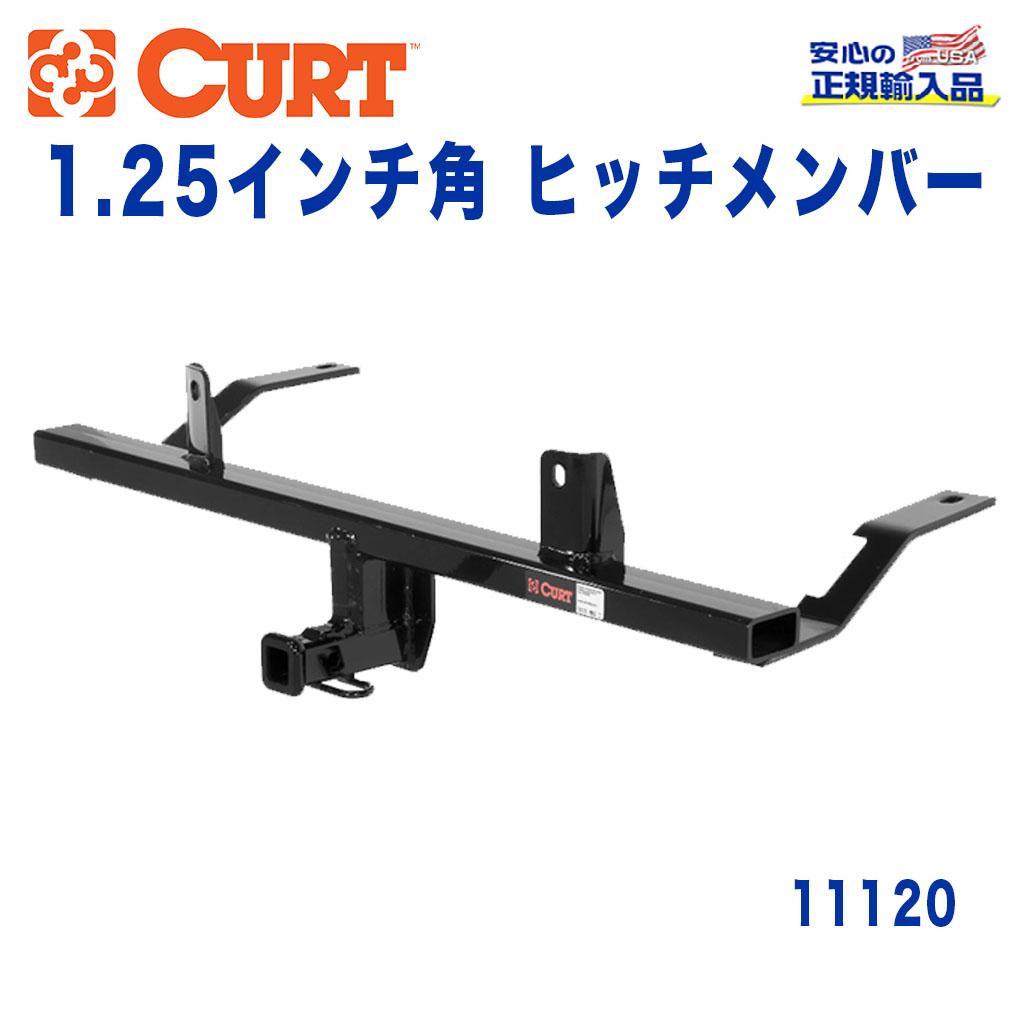 【CURT (カート)正規代理店】 Class 1 ヒッチメンバー レシーバーサイズ 1.25インチ 牽引能力 約908kg スバル インプレッサ ワゴン 2009年～2014年