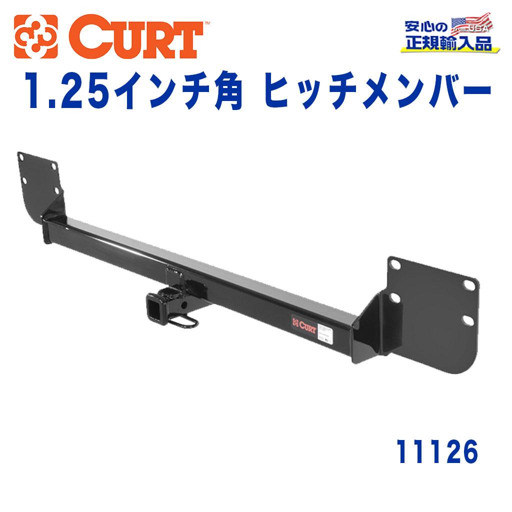 【CURT (カート)正規代理店】 Class 1 ヒッチメンバー レシーバーサイズ 1.25インチ 牽引能力 約908kg ミニクーパー コンバーチブル 2005年～2008年