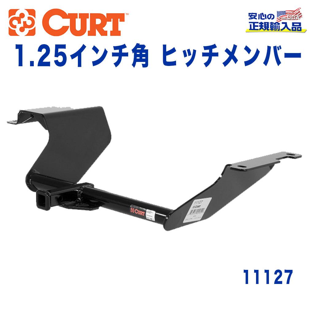 CURT プレマシー　ヒッチメンバー　　cw系 楽天市場】CURT 正規品 マツダ プレマシー CW型 2010-2018年式