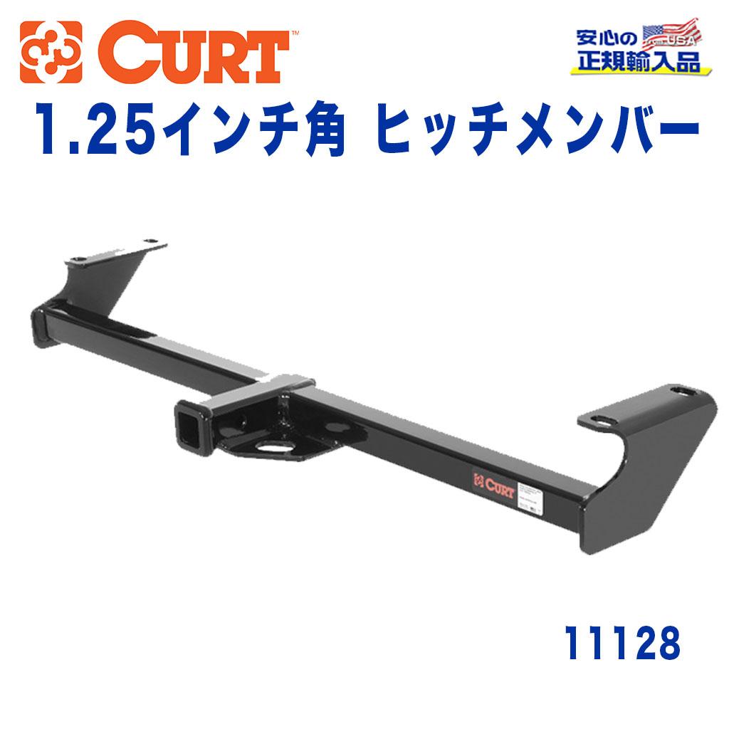 【CURT (カート)正規代理店】 Class 1 ヒッチメンバー レシーバーサイズ 1.25インチ 牽引能力 約908kg スズキ エスクード 1989年～1998年