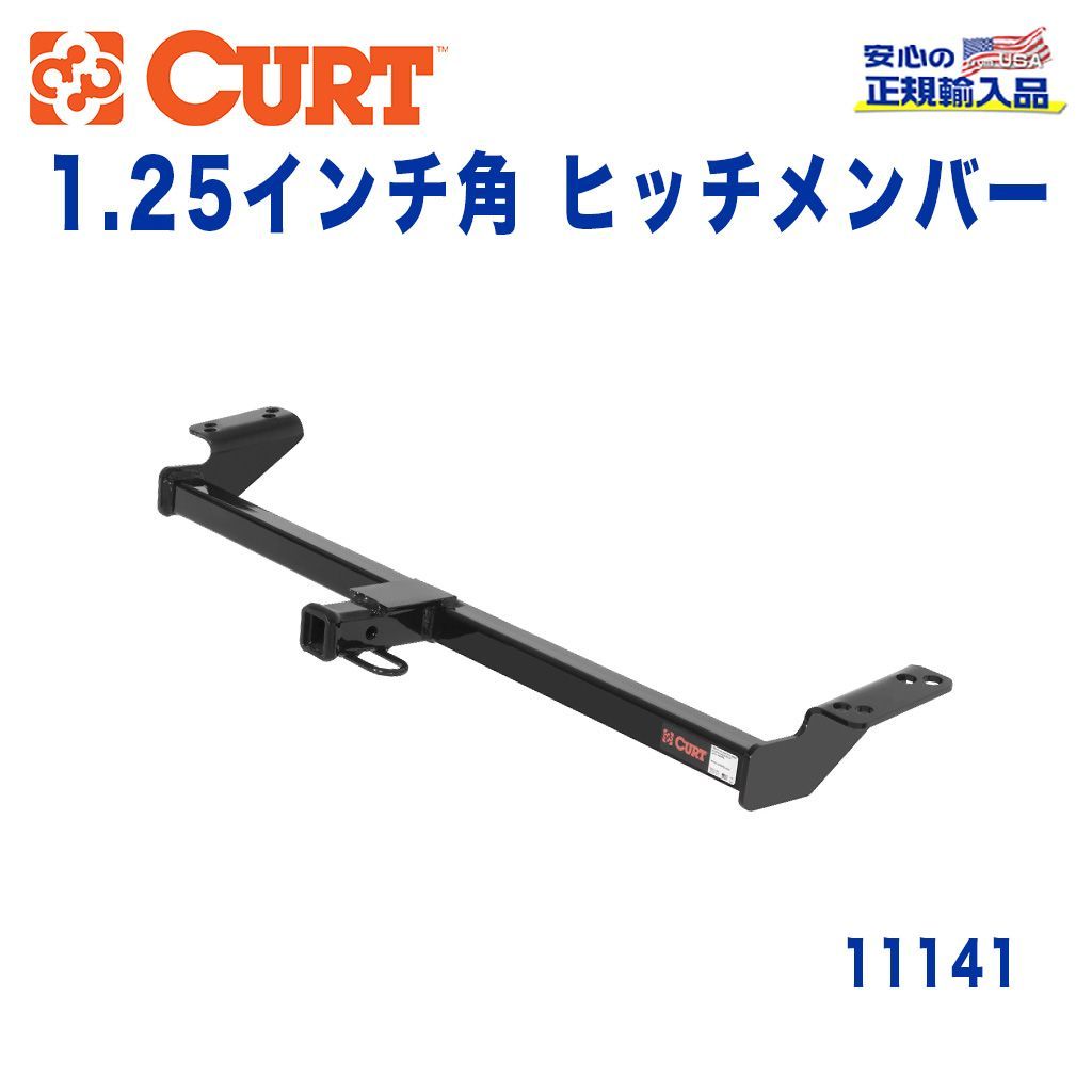 RAV4 50系 CURT ヒッチメンバー トヨタ 50系 RAV4 ヒッチメンバー 牽引クラスC（750kg以下）