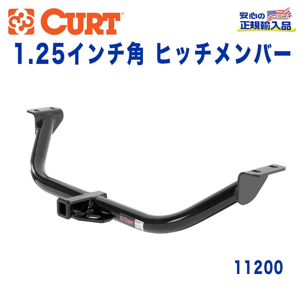 【CURT (カート)正規代理店】 Class 1 ヒッチメンバーレシーバーサイズ 1.25インチ牽引能力 約908kgレクサス CT 200h 2011年～2017年｜DOLONCO（ドロンコ） 32,500円