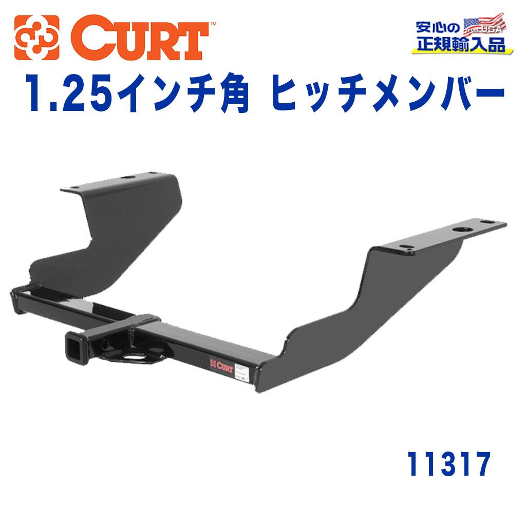 【CURT (カート)正規代理店】 Class 1 ヒッチメンバーレシーバーサイズ 1.25インチ牽引能力 約908kgスバル インプレッサ GE GH型 セダン 2008年~2013年|DOLONCO(ドロンコ)