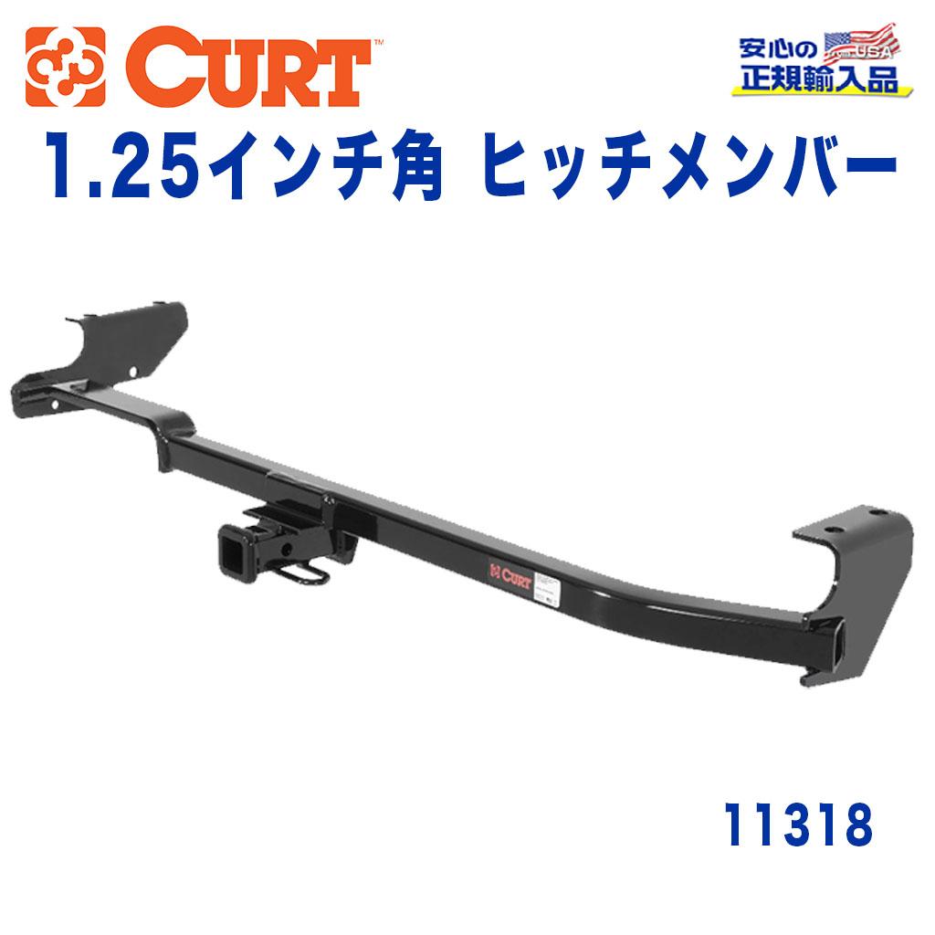 【CURT (カート)正規代理店】 Class 1 ヒッチメンバーレシーバーサイズ 1.25インチ牽引能力 約908kgWRX・インプレッサ(クーペ、セダン、ワゴン)1993年～2007年｜DOLONCO（ドロンコ） 26,000円