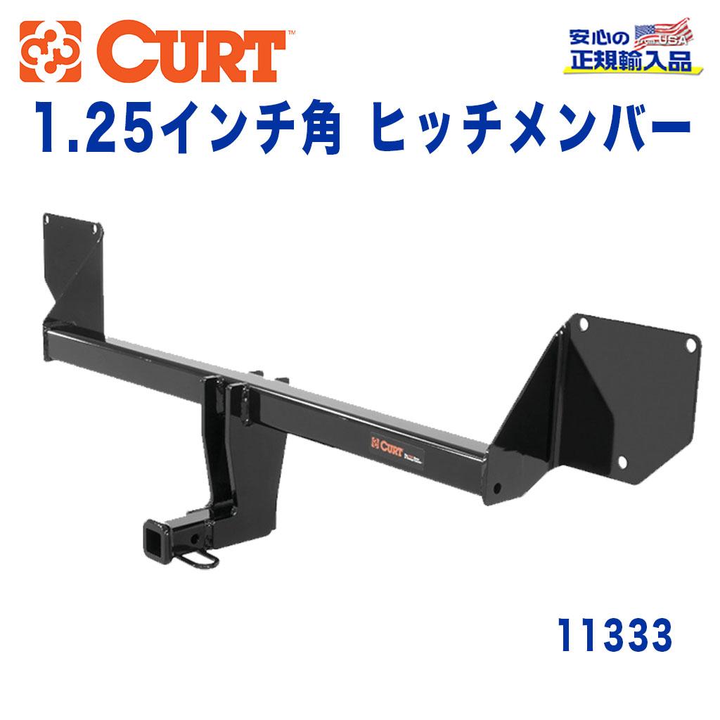 【CURT (カート)正規代理店】 Class 1 ヒッチメンバーレシーバーサイズ 1.25インチ牽引能力 約908kgミニ クロスオーバー R60 前期型 2011年～2017年1月｜DOLONCO（ドロンコ）