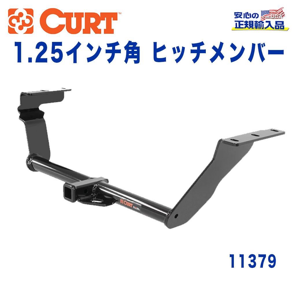 楽天市場】【CURT 正規品】 クラス1 ヒッチメンバー 1-1/4インチ