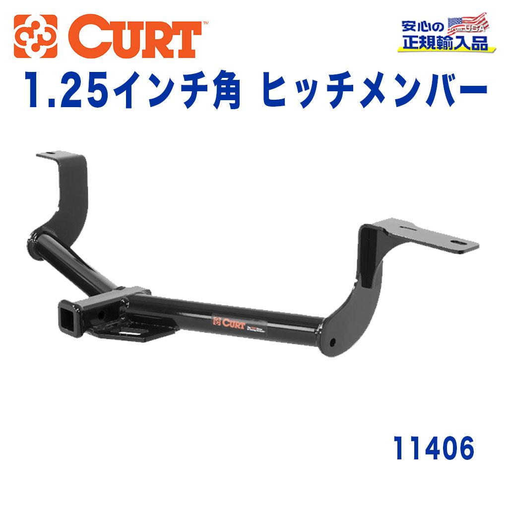 CURT NHP10アクア ヒッチメンバーセット CURT（車） 【正規品】 CURT クラス1 ヒッチメンバー 11484 11