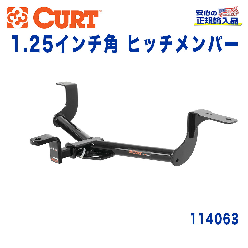 ヒッチメンバー本体　CURT 楽天市場】CURT 正規品 トヨタ アクア X-URBAN/Crossover NHP10型 2014