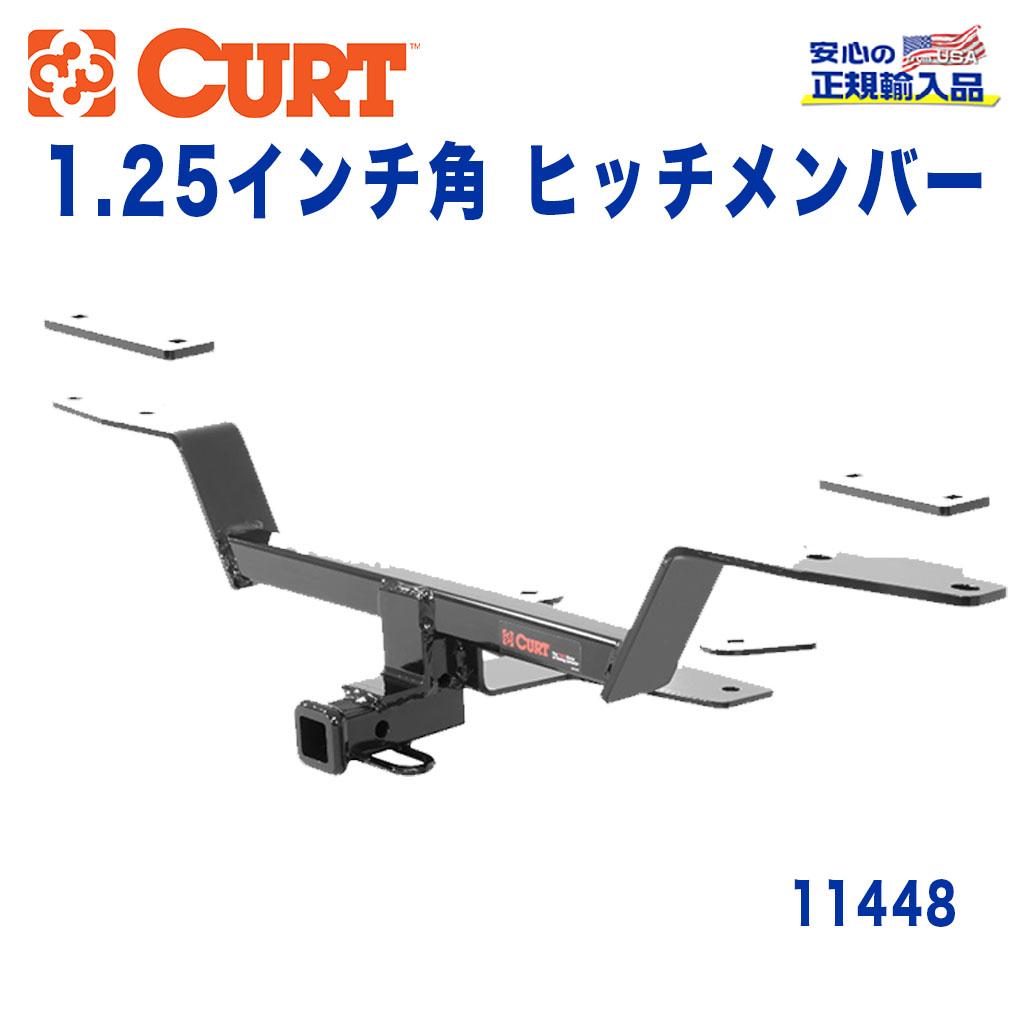 CURT製　ヒッチメンバー　アウディ　A6 USヒッチメンバー カートクラス1トレーラーヒッチ＆amp; A