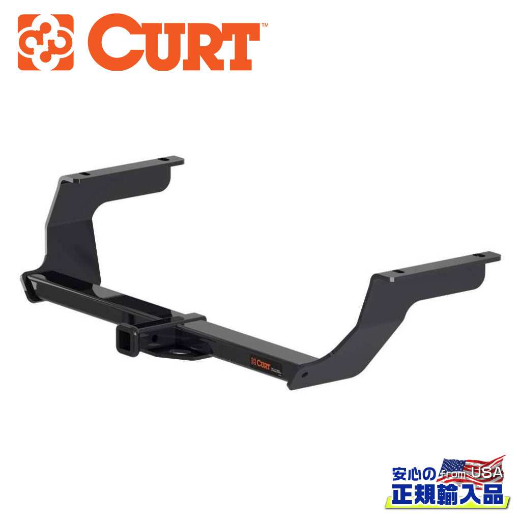 CURT プレマシー　ヒッチメンバー　　cw系 CURT 正規品 マツダ プレマシー CW型 2010年以降現行