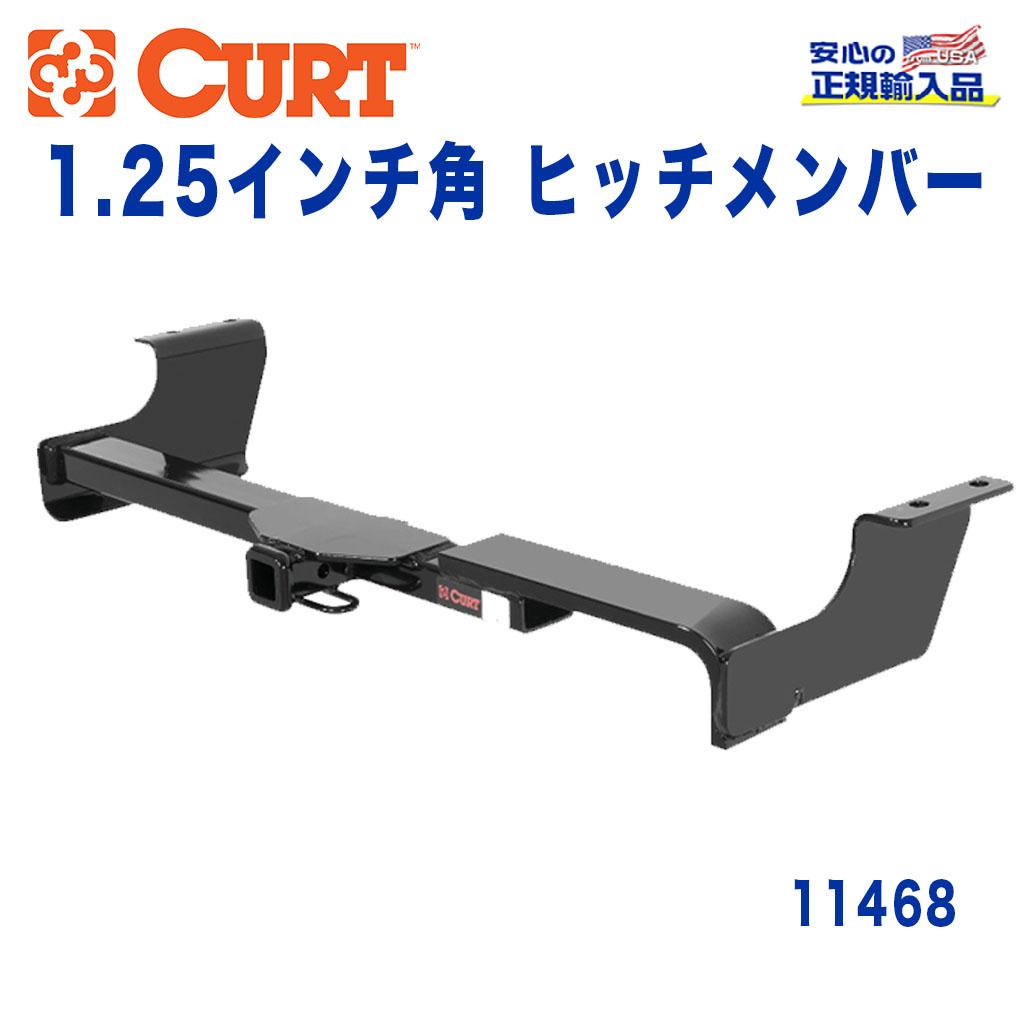 楽天市場】【CURT (カート)正規代理店】 Class 1 ヒッチメンバー3/4