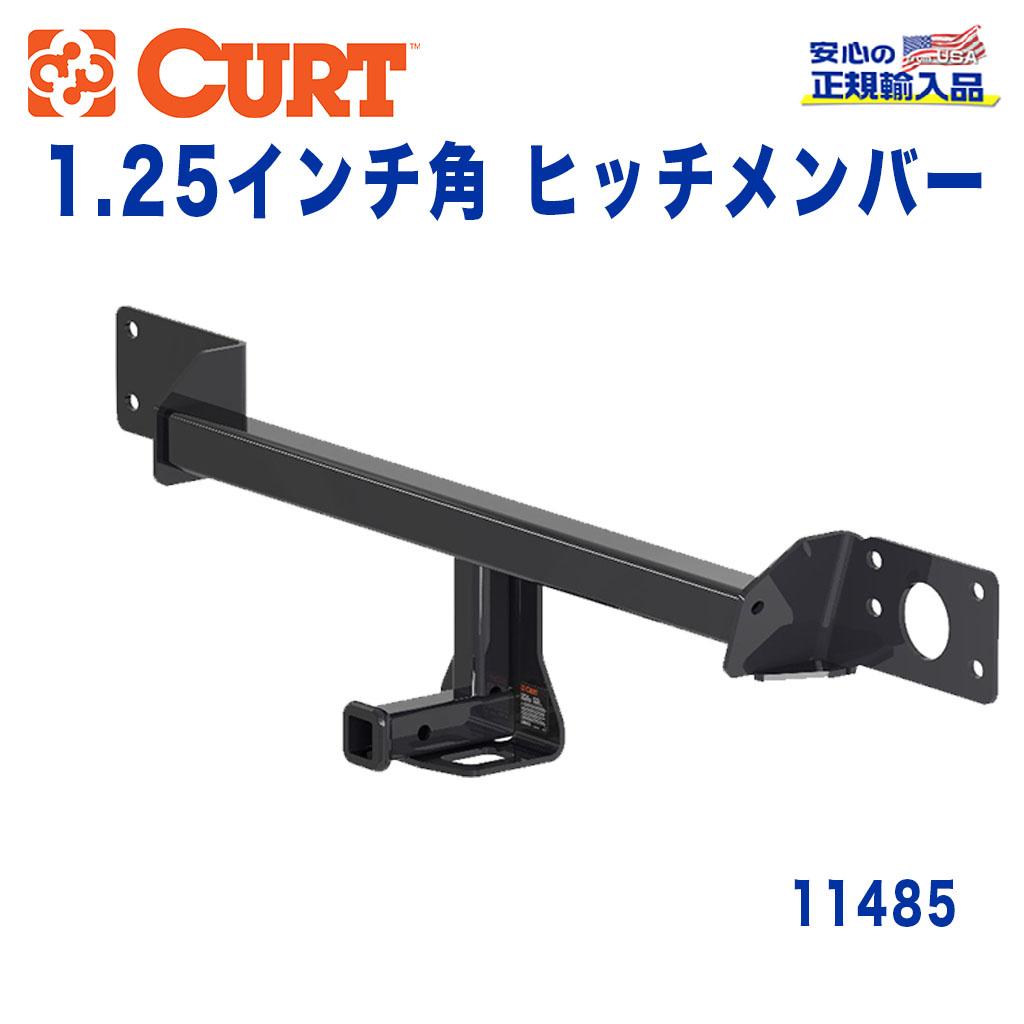 【CURT (カート)正規代理店】 Class 1 ヒッチメンバー レシーバーサイズ 1.25インチ 牽引能力 約908kg ベンツ C300 2015年～2020年