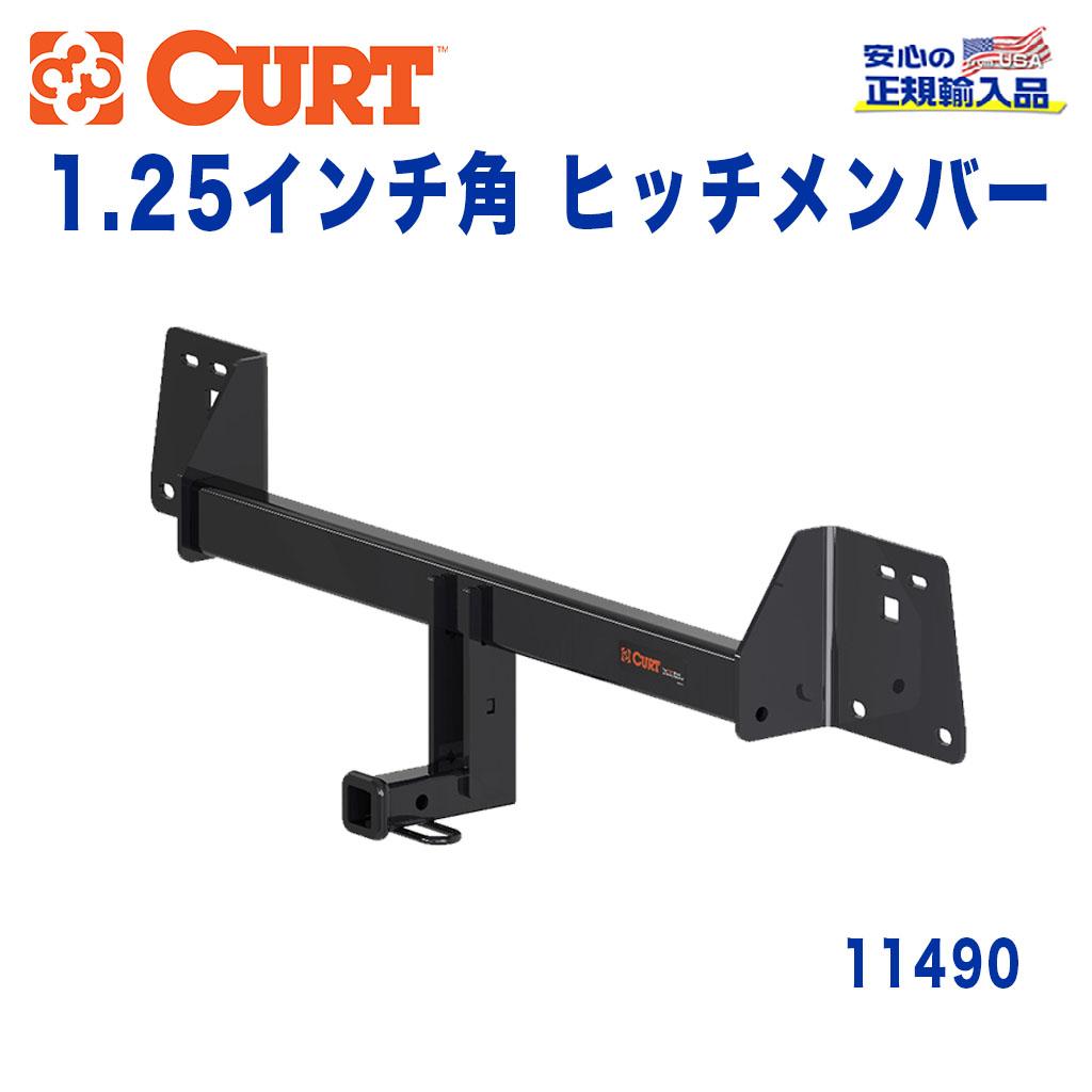 【CURT (カート)正規代理店】 Class 1 ヒッチメンバー レシーバーサイズ 1.25インチ 牽引能力 約908kg トヨタ C-HR 2016年～現行 30,550円