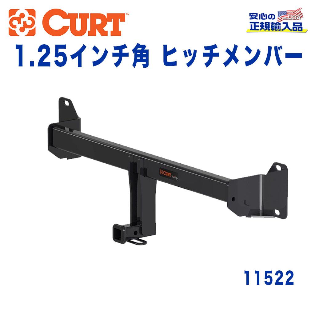 【CURT (カート)正規代理店】 Class 1 ヒッチメンバーレシーバーサイズ 1.25インチ牽引能力 約908kgミニ クロスオーバー R60 後期型 2017年2月以降現行｜DOLONCO（ドロンコ）