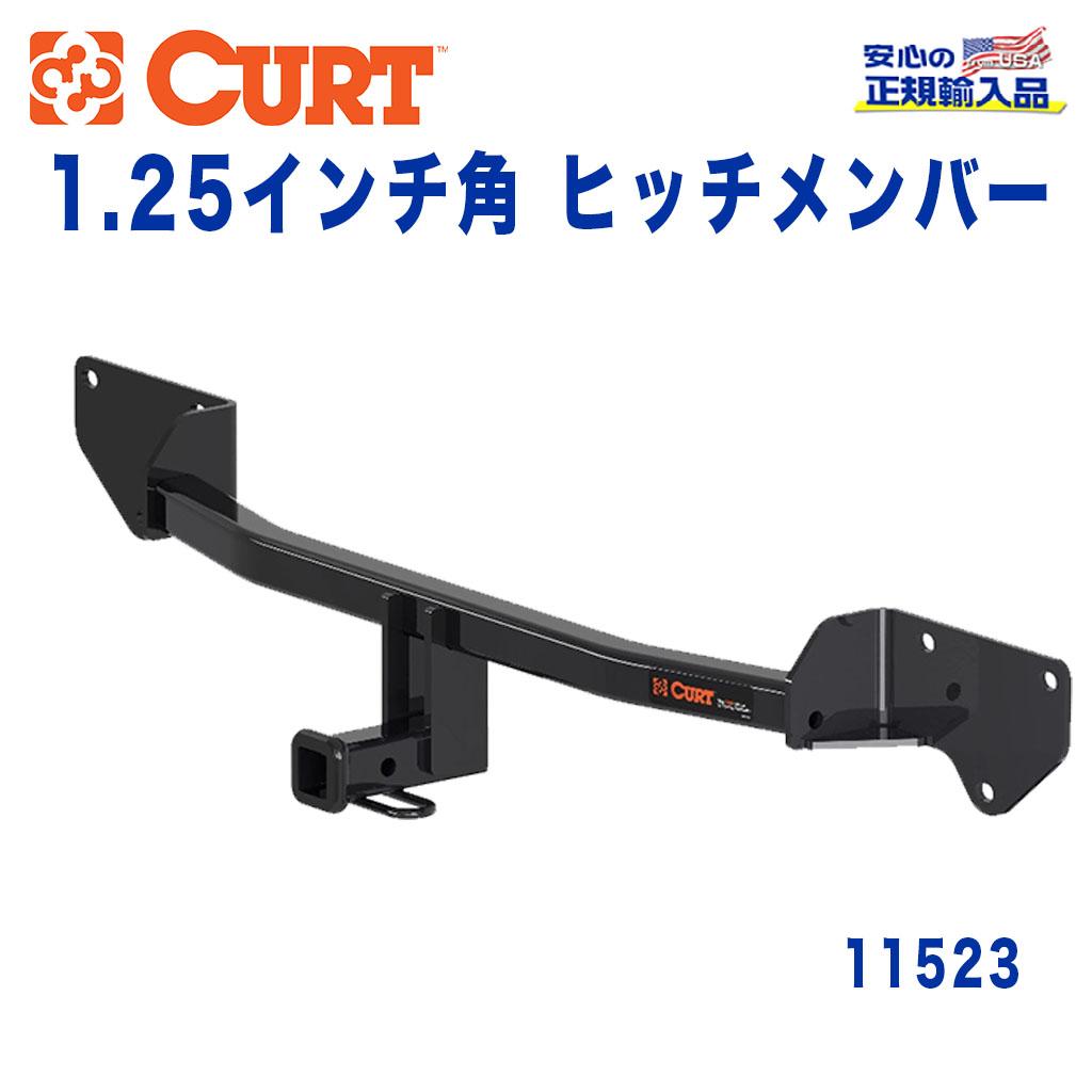CURT NHP10アクア ヒッチメンバーセット CURT（車） CURT 正規品 トヨタ アクア X-URBAN/Crossover NHP10