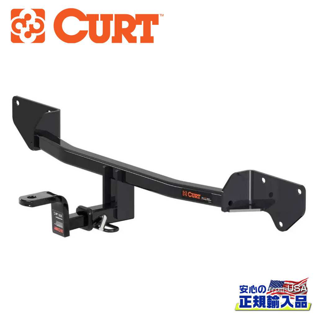 CURT NHP10アクア ヒッチメンバーセット curt-115233.jpg