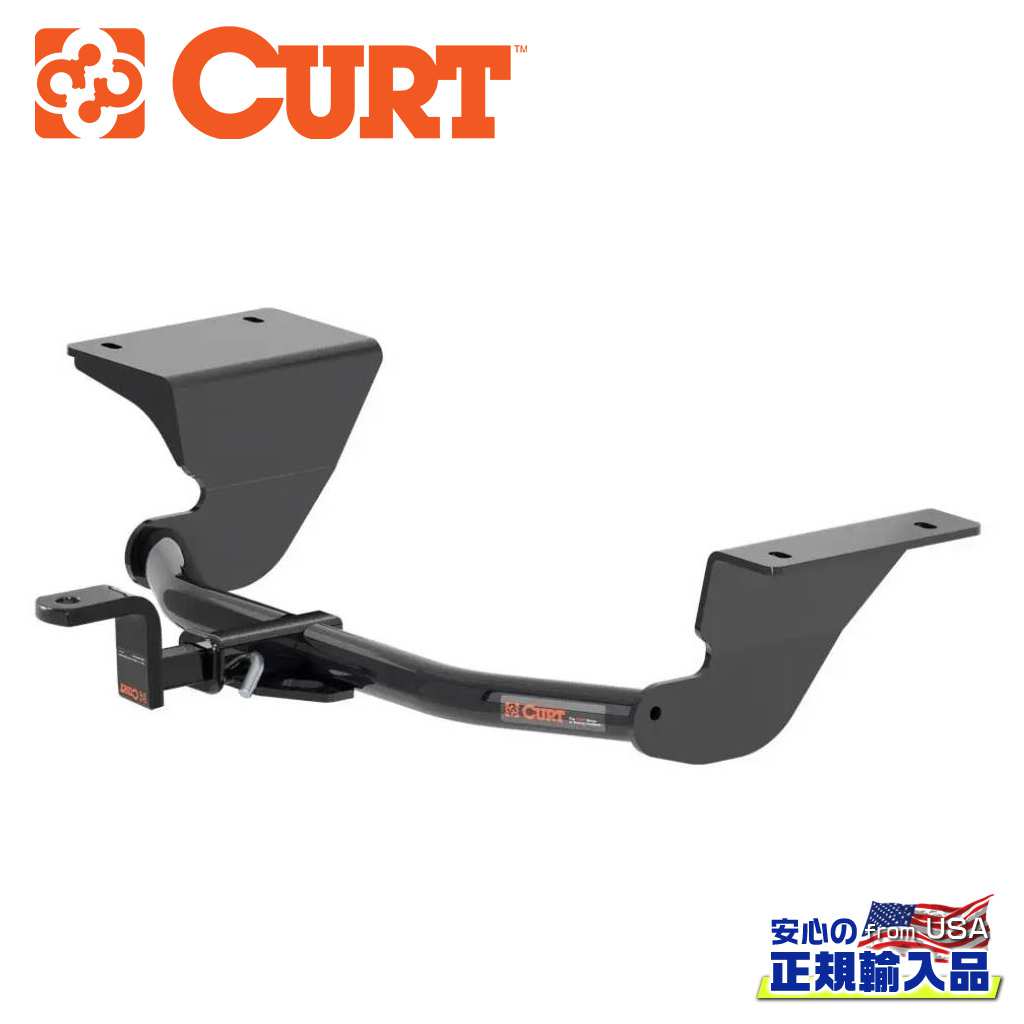【CURT(カート)正規代理店】 Class 1 ヒッチメンバー 1.25インチ角 ボールマウント付き 牽引能力:900kg VW フォルクスワーゲン ジェッタ 2019年～