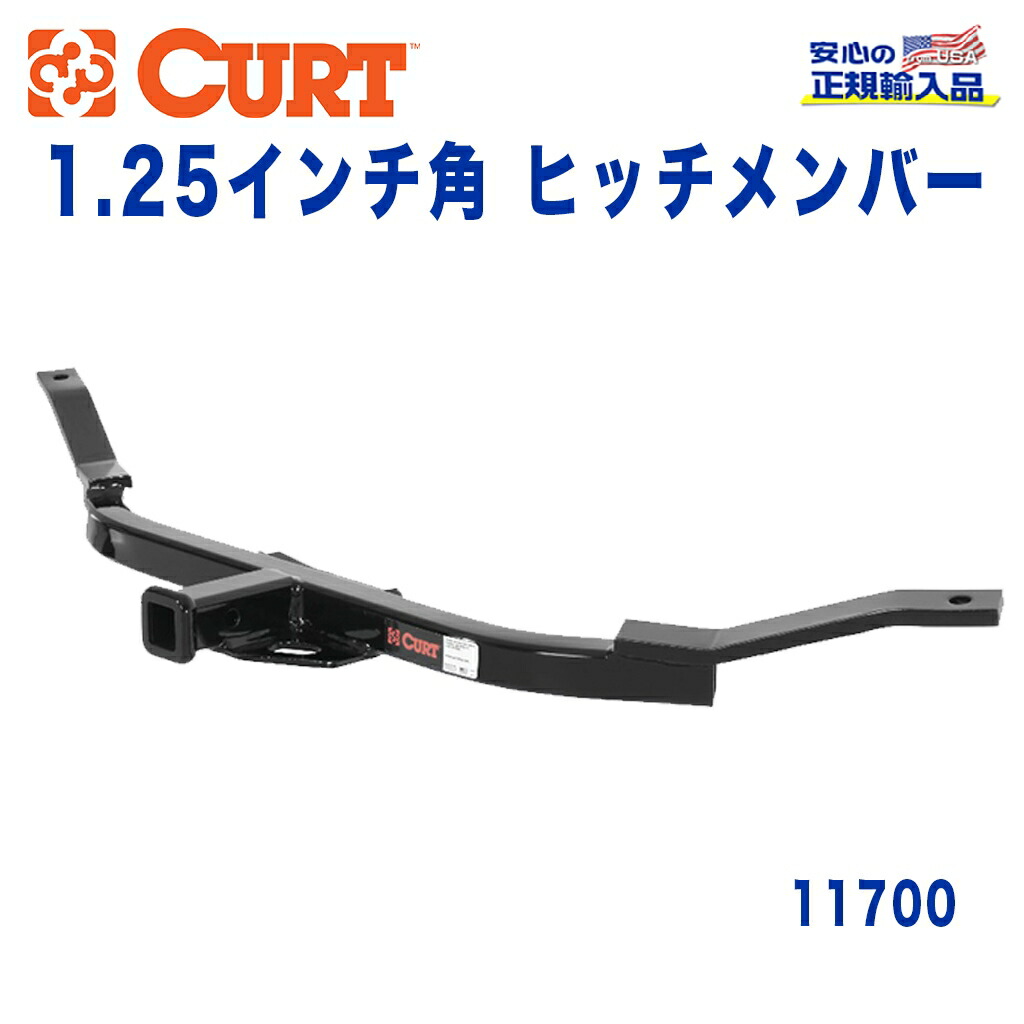 楽天市場】CURT 正規品 ホンダ エレメント 2002-2011年 ヒッチメンバー