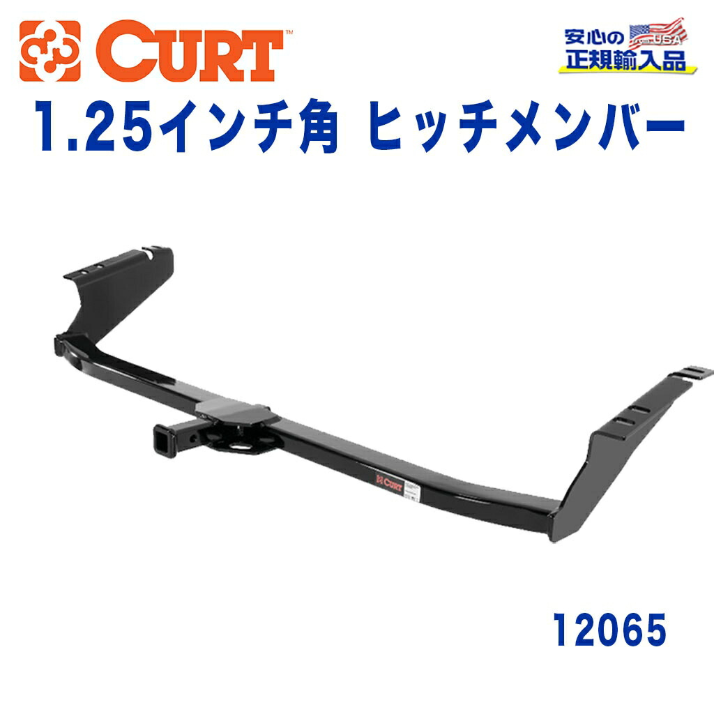 Class 2 ヒッチメンバー 3/4インチ穴 ボールマウント付き レシーバー