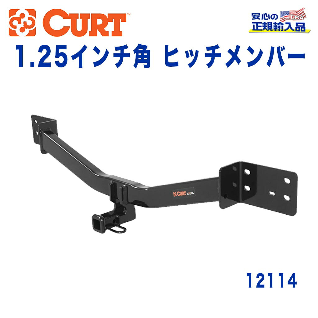 楽天市場】CURT 正規品 レクサス LS460/600h 2012-2017年