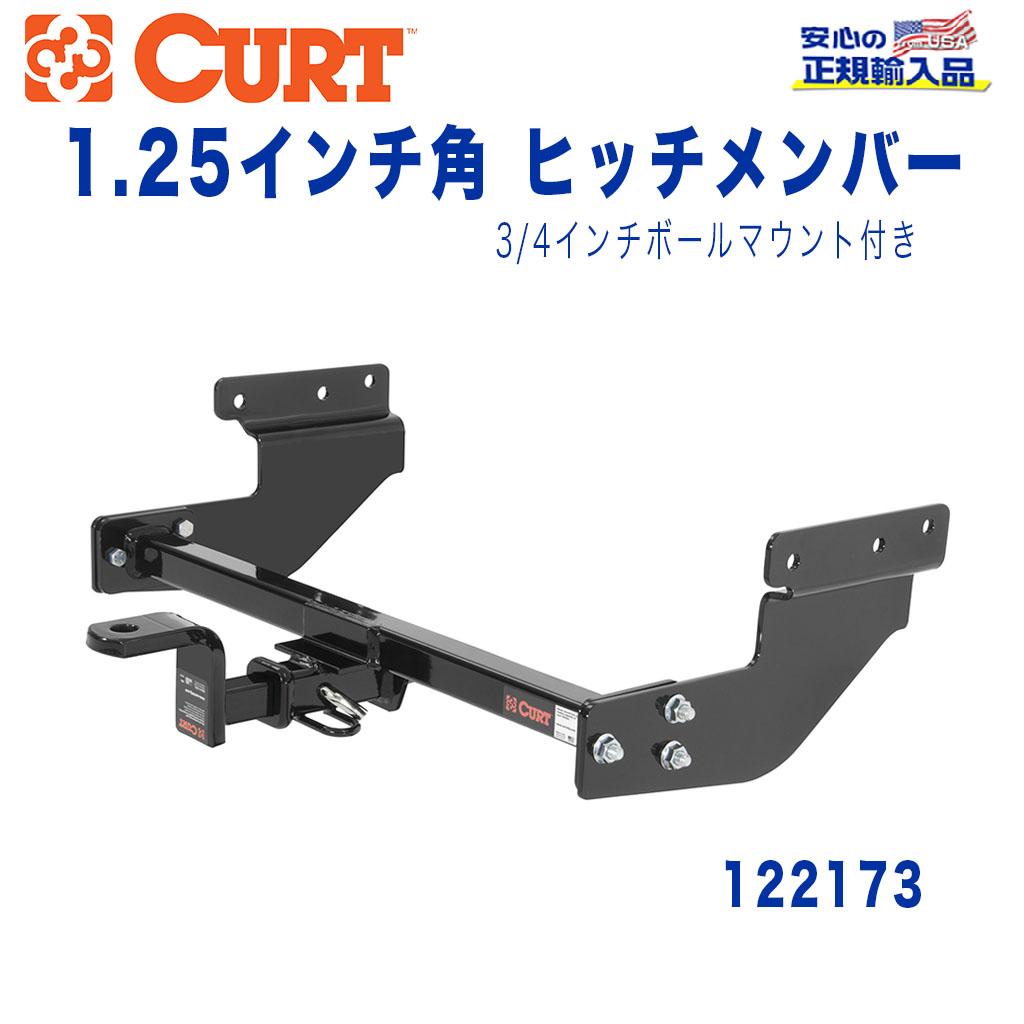 【CURT (カート)正規代理店】 Class 2 ヒッチメンバー 3/4インチ穴 ボールマウント付き レシーバーサイズ 1.25インチ 牽引能力 約1589kg フォルクスワーゲン ヴァナゴン 1993年～2003年