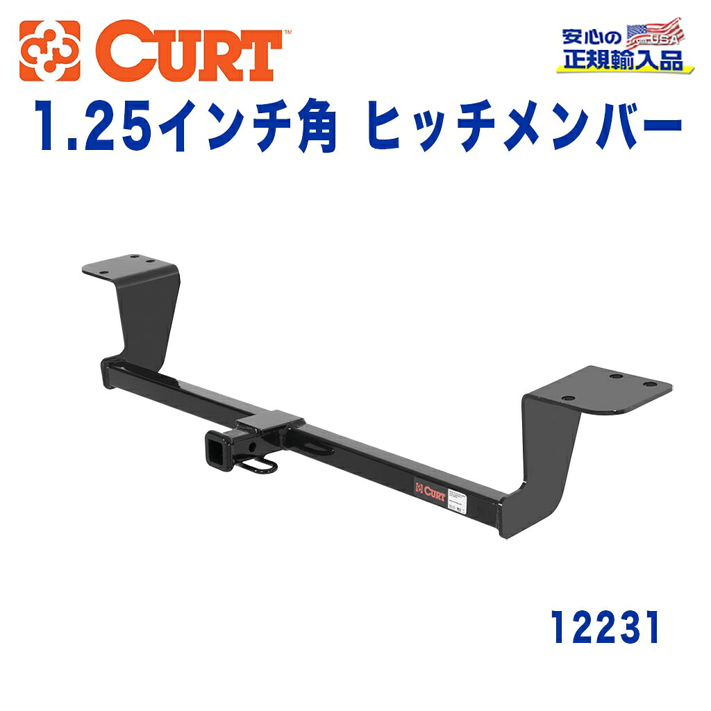 【CURT (カート)正規代理店】 Class 2 ヒッチメンバーレシーバーサイズ 1.25インチ牽引能力 約1135kgレクサス LS430 2001年~2006年|DOLONCO(ドロンコ)