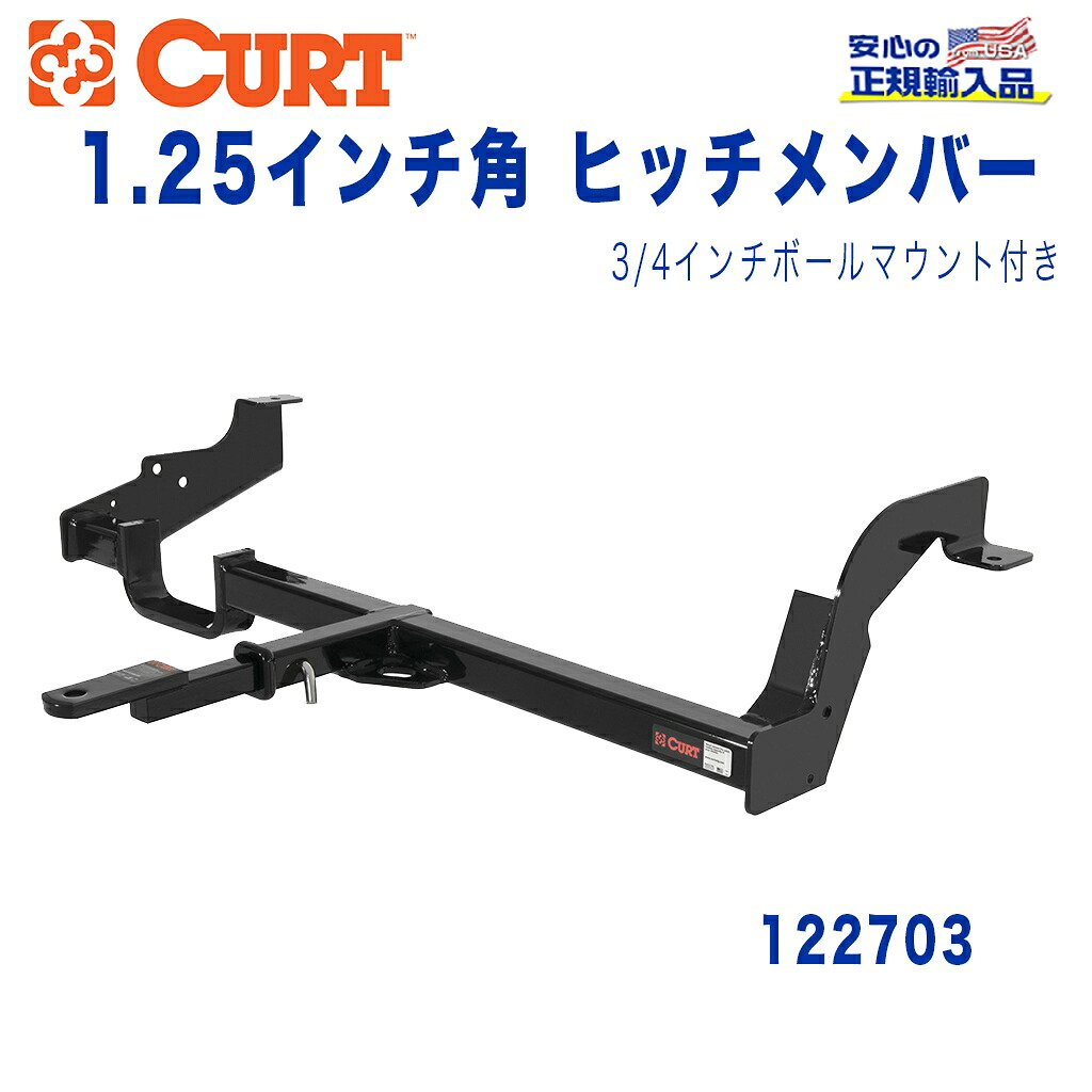 【CURT (カート)正規代理店】 Class 2 ヒッチメンバー3/4インチ穴 ボールマウント付きレシーバーサイズ 1.25インチ牽引能力 約1589kgスバル レガシィ 1990年～2004年｜DOLONCO（ドロンコ）