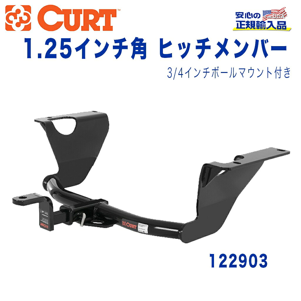 【CURT (カート)正規代理店】 Class 2 ヒッチメンバー3/4インチ穴 ボールマウント付きレシーバーサイズ 1.25インチ牽引能力 約1589kgスバル アウトバック 2010年～2013年｜DOLONCO（ドロンコ）