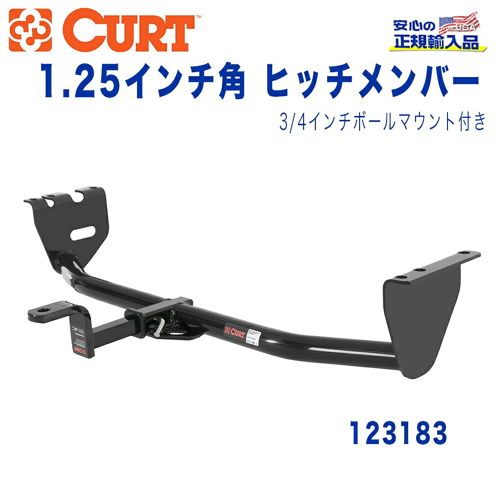 【CURT (カート)正規代理店】 Class 2 ヒッチメンバー3/4インチ穴 ボールマウント付きレシーバーサイズ 1.25インチ牽引能力 約1589kgボルボ S60 2001年~2009年XC70 4WD 2003年~2007年|DOLONCO(ドロンコ)
