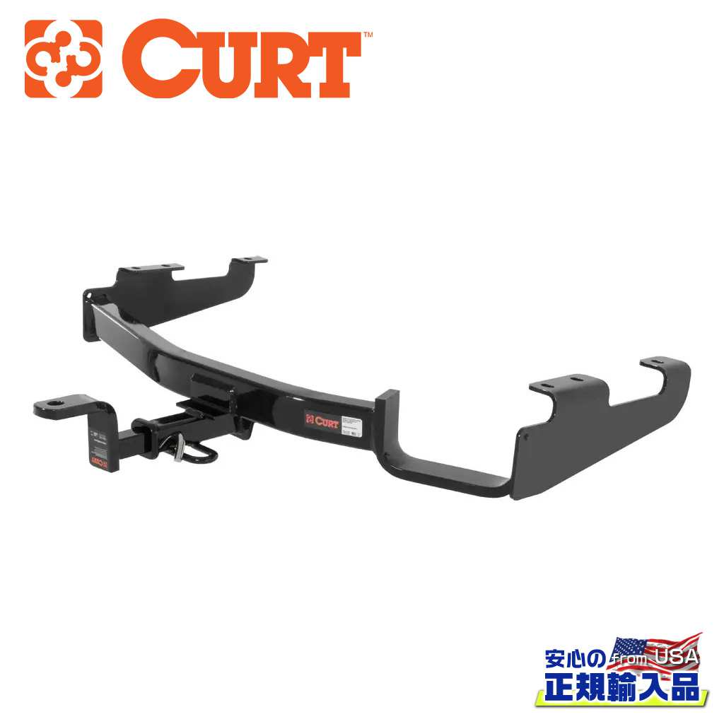 【CURT(カート)正規代理店】 Class 2 ヒッチメンバー 1.25インチ角 牽引能力:1,580kg ダッジ キャラバン/タウン＆カントリー 2004年～2007年